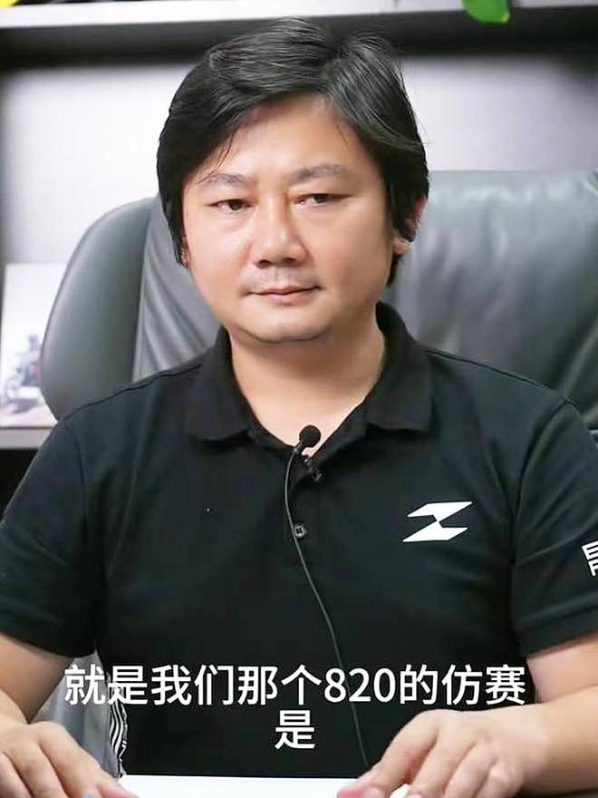 从怒斥员工，到千万新车8折卖，张雪的底色露出，妻子的话验证了（组图） - 23