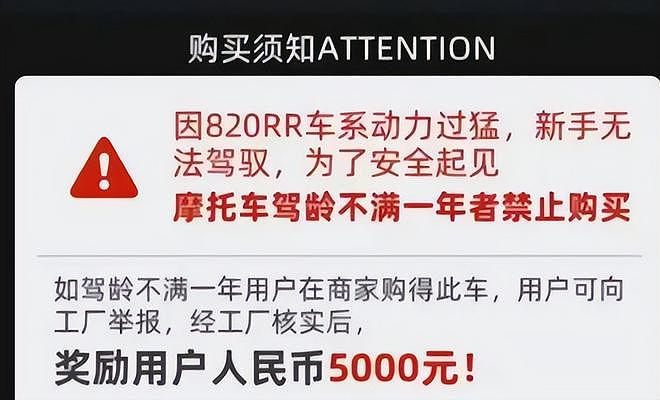 从怒斥员工，到千万新车8折卖，张雪的底色露出，妻子的话验证了（组图） - 24