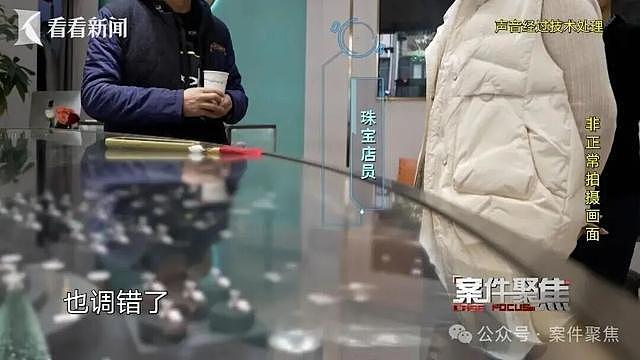标价近20万的红宝石戒指，上海老夫妻花了不到3万买下，却被店主尾随跟踪并告上法庭！判了 - 2