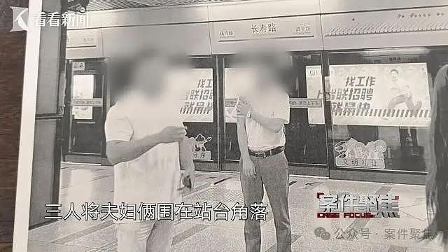 标价近20万的红宝石戒指，上海老夫妻花了不到3万买下，却被店主尾随跟踪并告上法庭！判了 - 3
