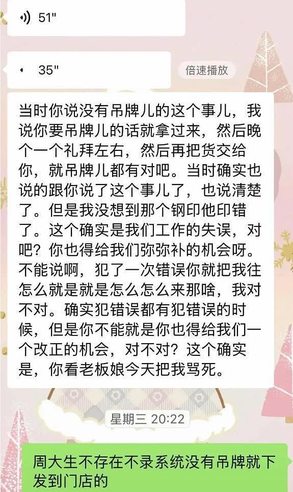 标价近20万的红宝石戒指，上海老夫妻花了不到3万买下，却被店主尾随跟踪并告上法庭！判了 - 6