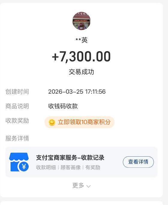 标价近20万的红宝石戒指，上海老夫妻花了不到3万买下，却被店主尾随跟踪并告上法庭！判了 - 7