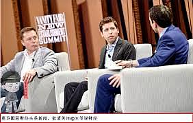 马斯克起诉OpenAI案升级：要求罢免CEO奥特曼（图） - 1