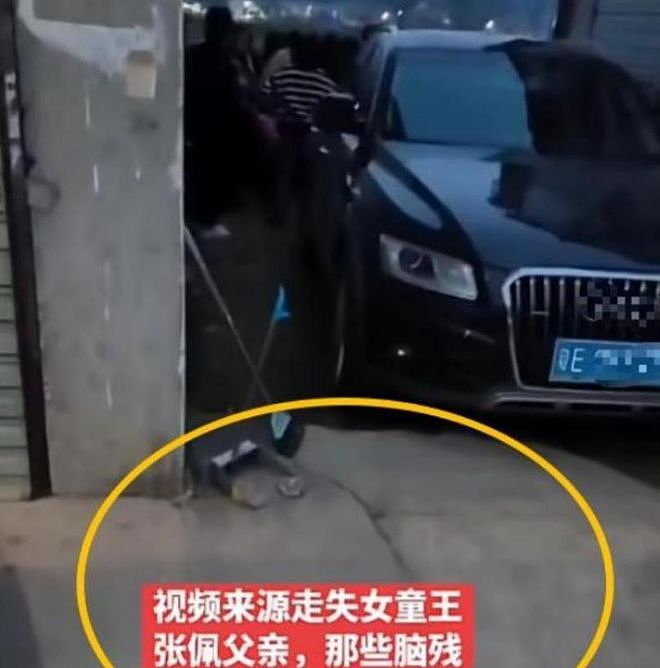安徽女童后续：父亲回应与邻居没仇，知情人曝细节（组图） - 4