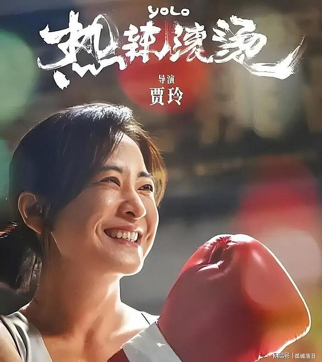 米兰一夜，贾玲再也回不去喜剧圈了！（组图） - 4