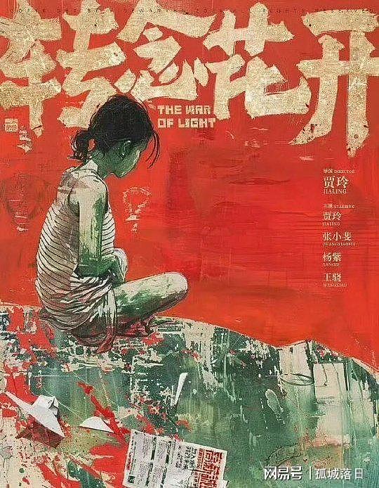 米兰一夜，贾玲再也回不去喜剧圈了！（组图） - 5
