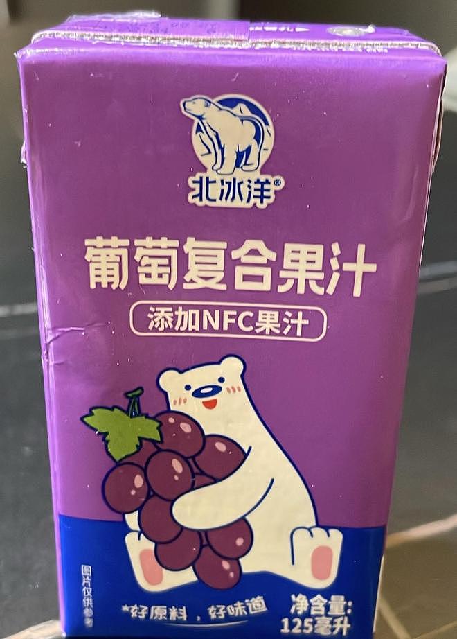 一盒仅含0.005%！北冰洋NFC果汁含量引质疑，涉嫌夸大宣传（组图） - 1