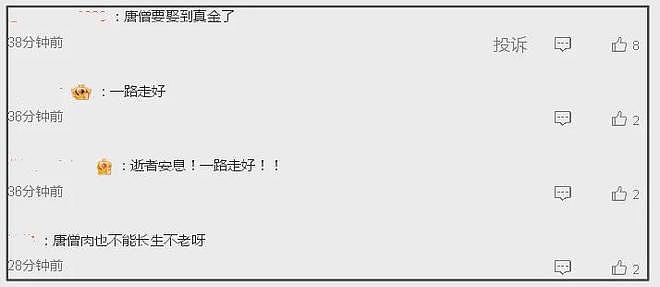 中国女首富陈丽华病逝:身家470亿遗产引热议,唐僧扮演者迟重瑞获百亿(组图) - 5