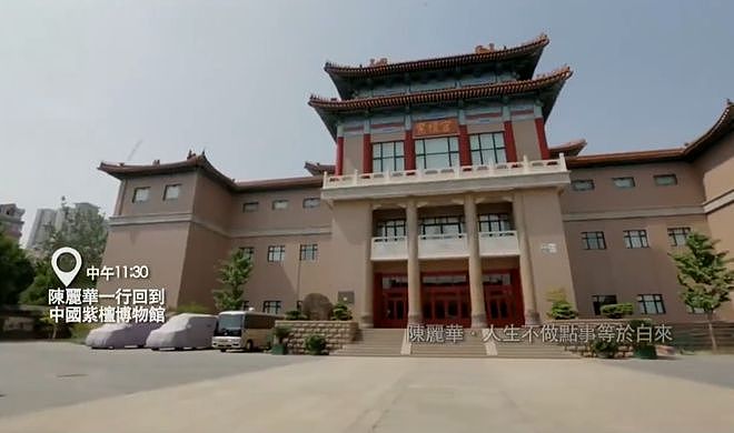 中国女首富陈丽华病逝:身家470亿遗产引热议,唐僧扮演者迟重瑞获百亿(组图) - 10