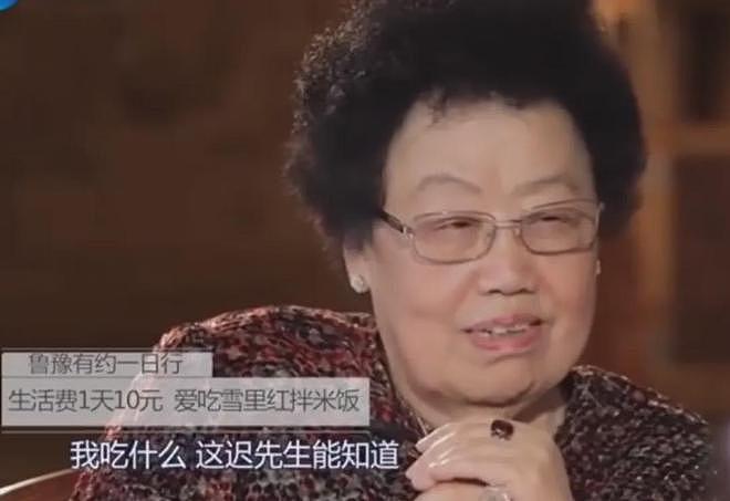 中国女首富陈丽华病逝:身家470亿遗产引热议,唐僧扮演者迟重瑞获百亿(组图) - 14