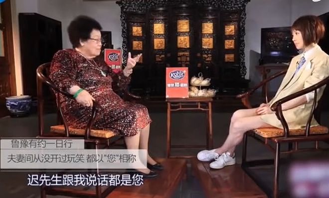 中国女首富陈丽华病逝:身家470亿遗产引热议,唐僧扮演者迟重瑞获百亿(组图) - 15