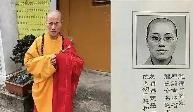 乱成一锅粥!释永信风波扯出多位女星,比王林“床上开光”还恶心(组图) - 17