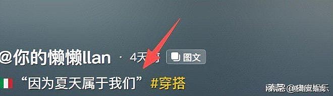 陪玩陪睡仅开胃菜!王思聪再陷“丑闻”,这一次王建林也救不了他(组图) - 16