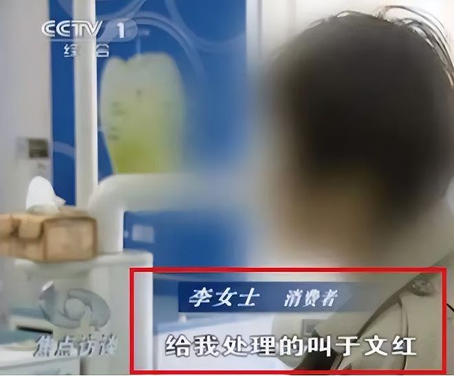骗走50亿!用小鲜肉的血抗衰,被央视曝光的“捞金女王”,真栽了(组图) - 3