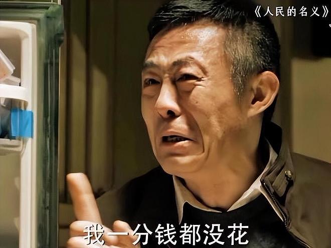 又揪出一个巨贪，金额高达9.7亿！但意外的是菲律宾竟帮了大忙！ - 2