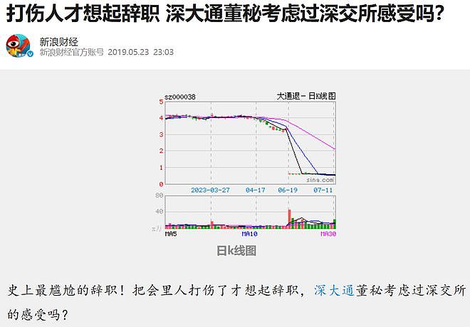 又揪出一个巨贪，金额高达9.7亿！但意外的是菲律宾竟帮了大忙！ - 5
