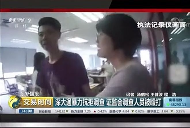 又揪出一个巨贪，金额高达9.7亿！但意外的是菲律宾竟帮了大忙！ - 6