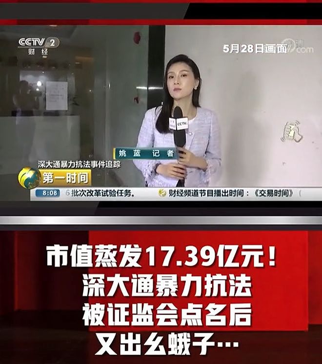 又揪出一个巨贪，金额高达9.7亿！但意外的是菲律宾竟帮了大忙！ - 8