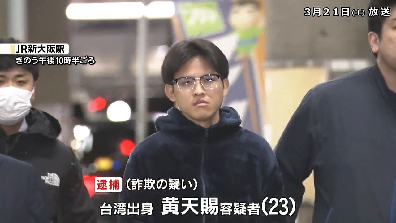 网红柬埔寨死里逃生断双腿!直播亲揭卖猪仔内幕,两帐号突遭封禁(组图) - 6