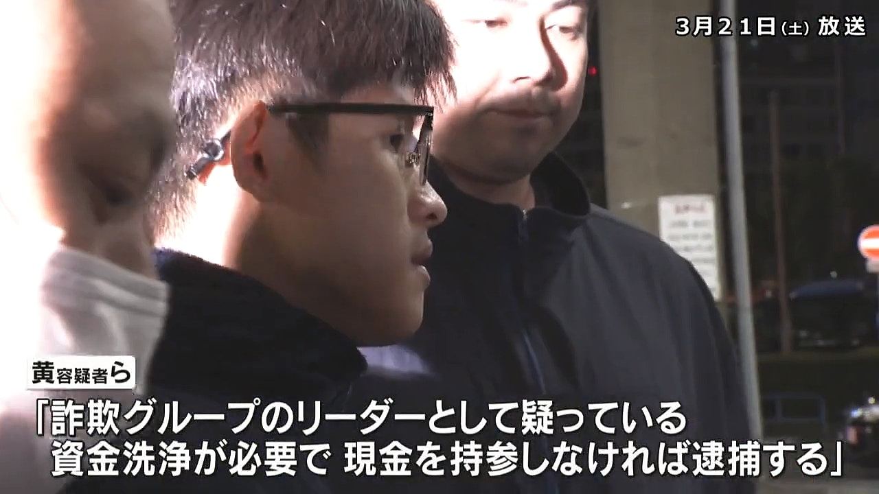 网红柬埔寨死里逃生断双腿!直播亲揭卖猪仔内幕,两帐号突遭封禁(组图) - 8