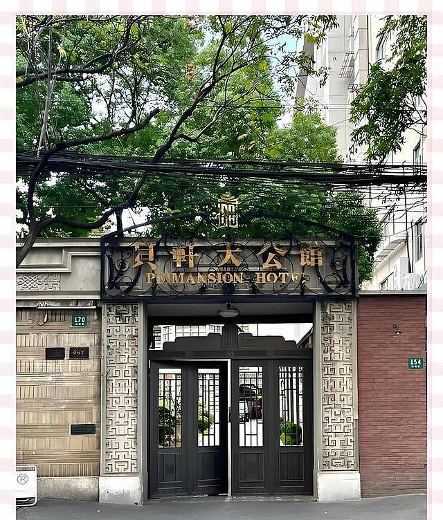 中国唯一富过17代的家族,坐拥上海近一千栋房屋,子孙大都上哈佛(组图) - 4