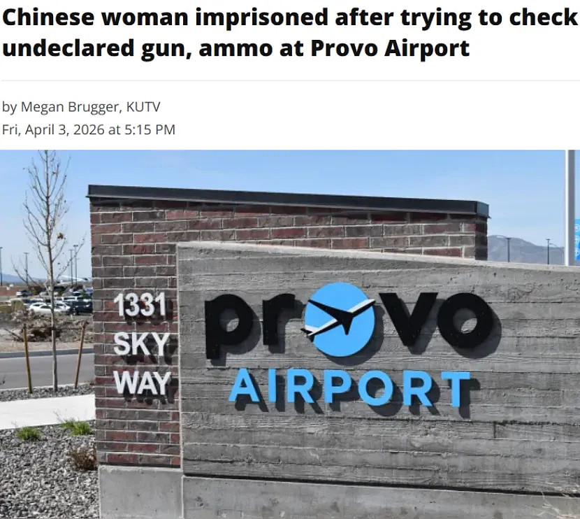 胆大包天！华女机场被捕：持旅游签竟托运枪支弹药、藏大量现金，现面临遣返（组图） - 1