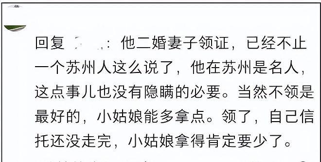 张雪峰前妻终于发声！清空所有动态，往后余生只想和女儿安静生活（组图） - 14