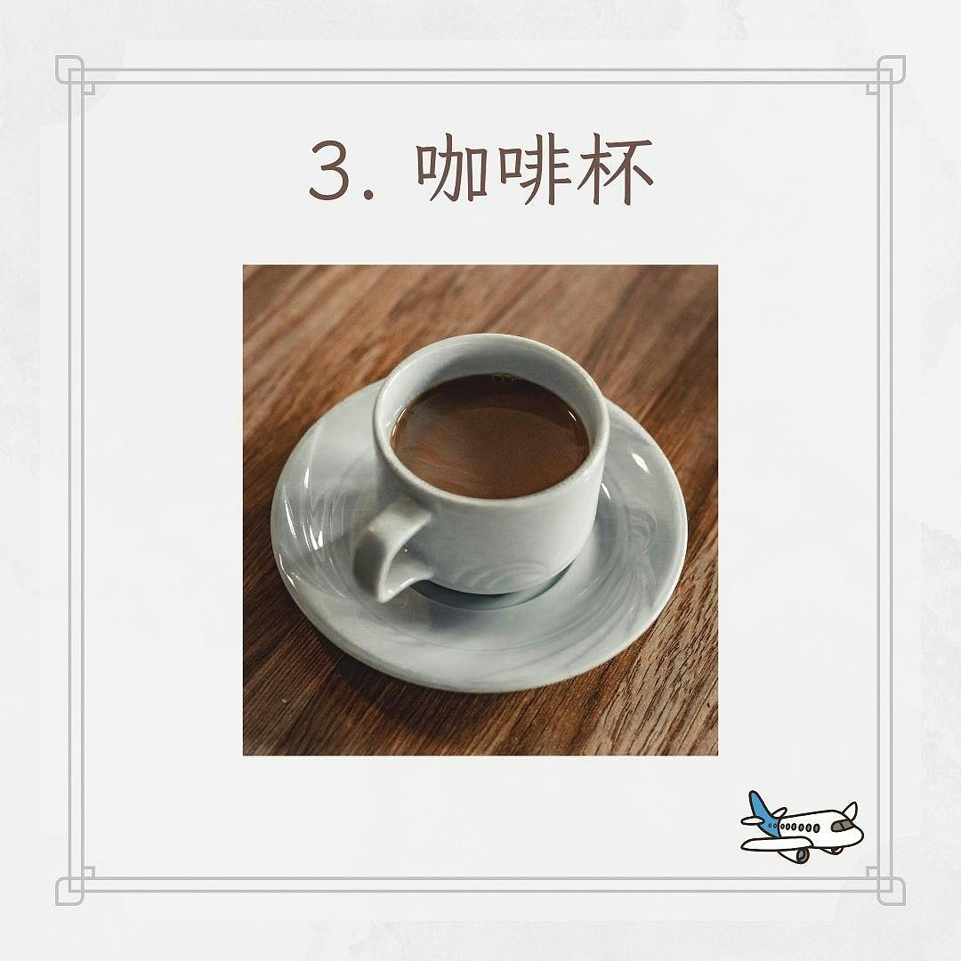 航班揭秘｜空服员曝飞机上最常被偷20物，不止餐具甚至有救生衣（组图） - 5