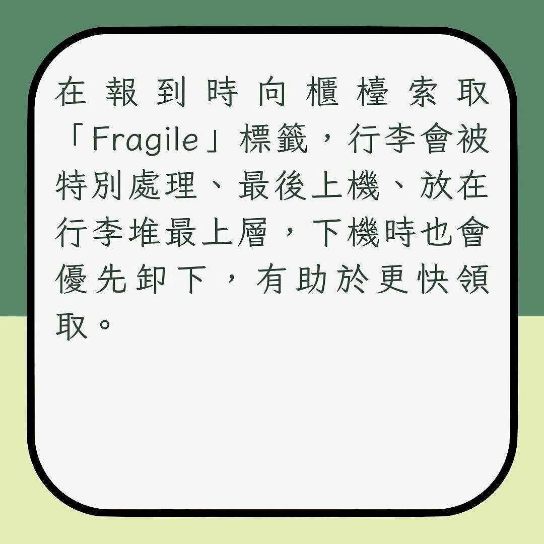 航班揭秘｜空服员曝飞机上最常被偷20物，不止餐具甚至有救生衣（组图） - 8