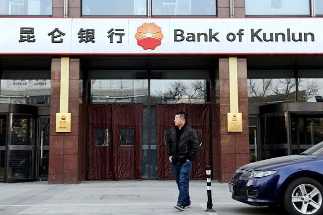 中国昆仑银行，伊朗政府的大金库（组图） - 5