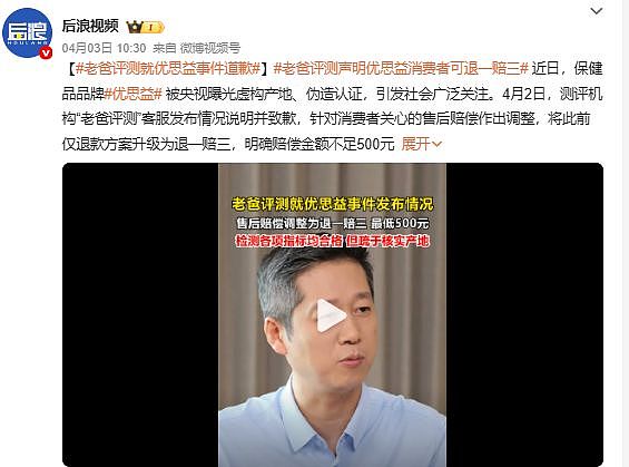 董宇辉言论炸上热搜，人设一夜崩塌！（组图） - 4