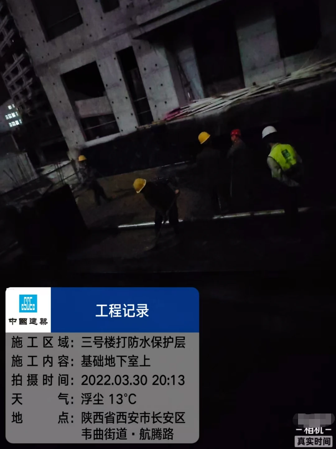 讨薪未果反成被告,一个包工头的三年(组图) - 1
