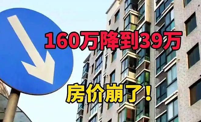 不要乱接盘！今明两年，国内贬值最快的不是现金，而是这4样东西（组图） - 2