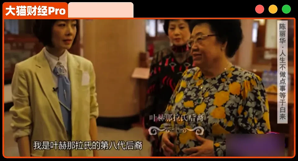 女首富陈丽华去世,470亿遗产咋分(组图) - 1