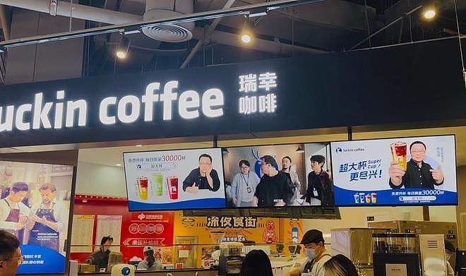 罗永浩瑞幸合作凉了？广告疑似全线下架，网友纷纷表示支持（组图） - 4