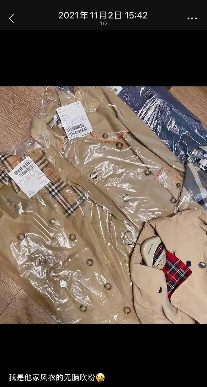 成都“名媛房东”一房多租骗取上百万元，受害者近百人，警方紧急通报（组图） - 6