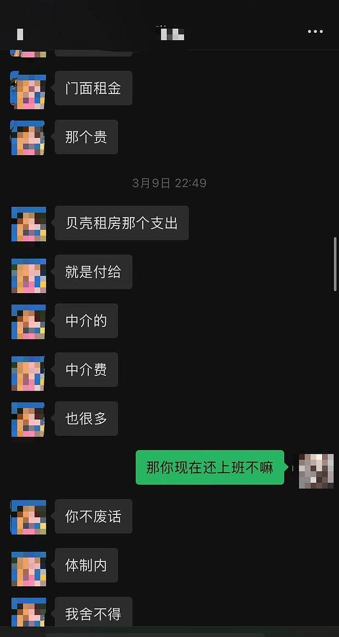 成都“名媛房东”一房多租骗取上百万元，受害者近百人，警方紧急通报（组图） - 9