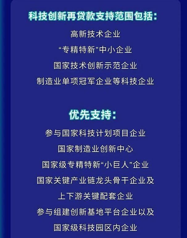 美国正在输掉与中国的创新竞赛（组图） - 3