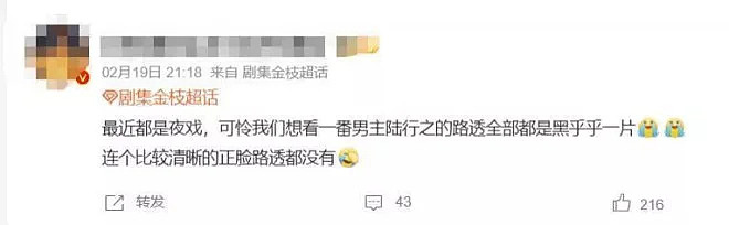一周内4位女星因病就医!熬夜与过度减脂惹祸(组图) - 6