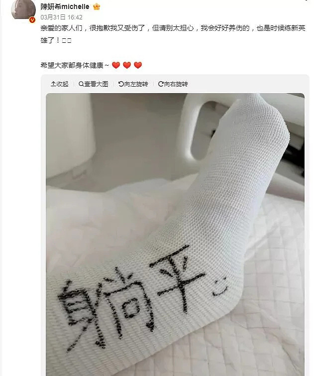 一周内4位女星因病就医!熬夜与过度减脂惹祸(组图) - 22