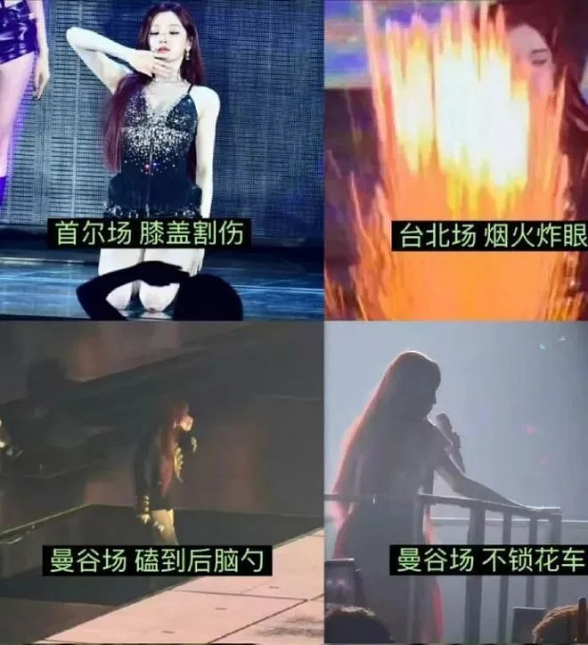 一周内4位女星因病就医!熬夜与过度减脂惹祸(组图) - 23