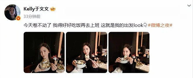 一周内4位女星因病就医!熬夜与过度减脂惹祸(组图) - 29