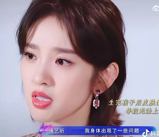 一周内4位女星因病就医!熬夜与过度减脂惹祸(组图) - 30