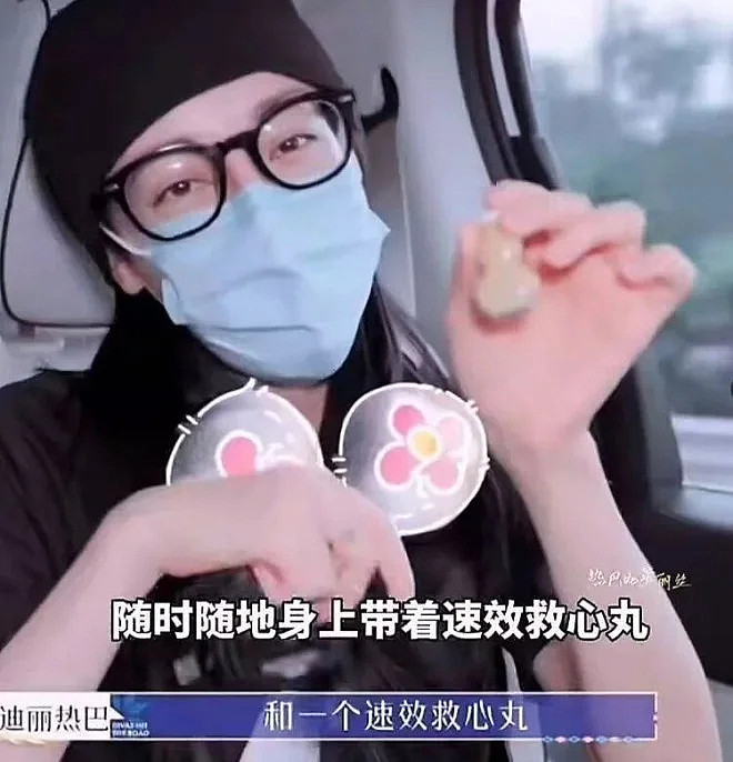 一周内4位女星因病就医!熬夜与过度减脂惹祸(组图) - 42