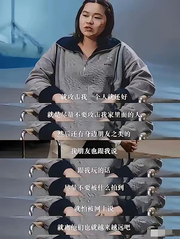 太过分!全红婵遭专群网暴,港媒曝光才敢说,人民日报白岩松怒了(组图) - 3