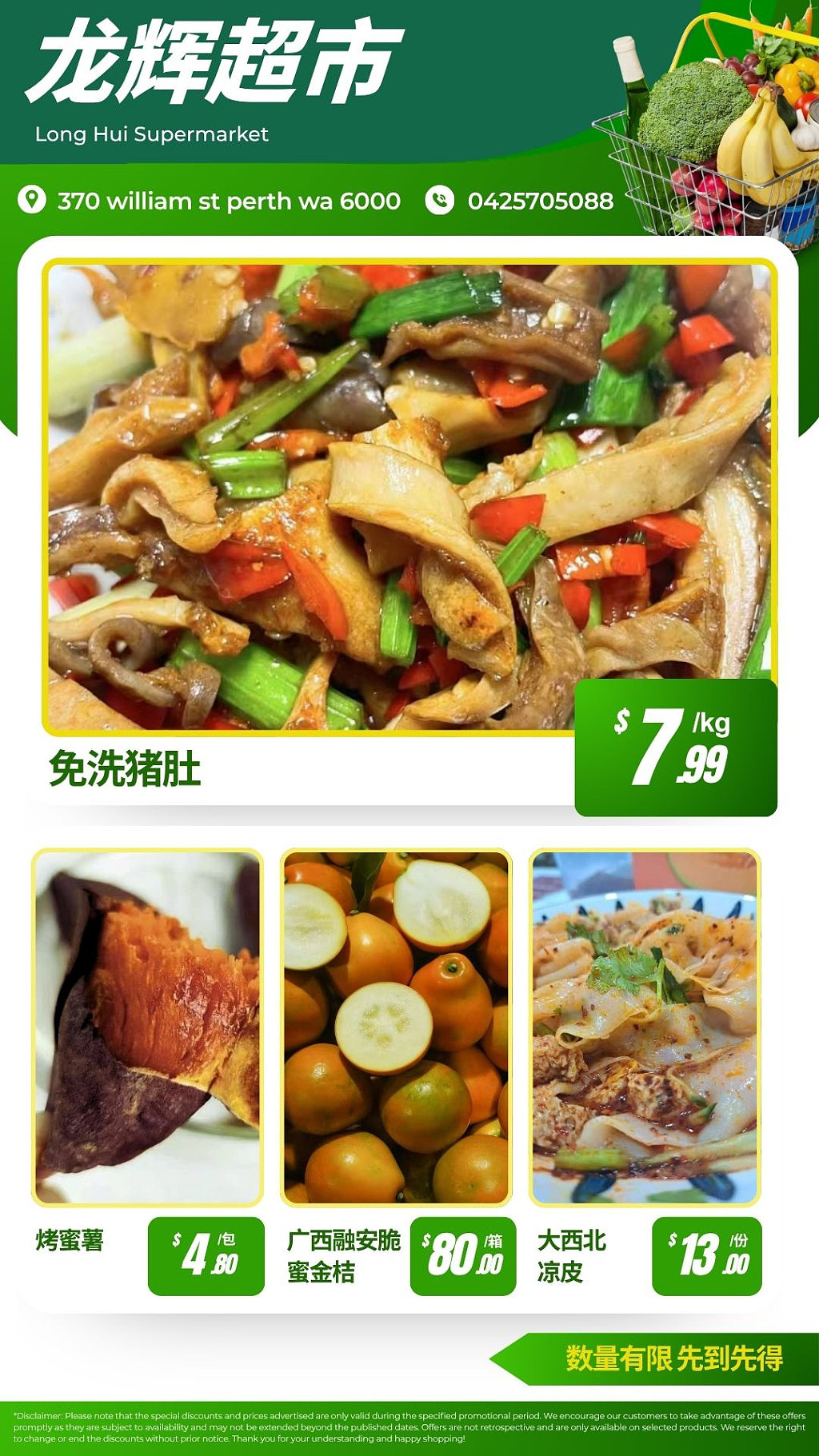 湘菜界的下饭神器！珀斯这家小炒肉，肉片焦香鲜辣，越吃越上头（组图） - 17
