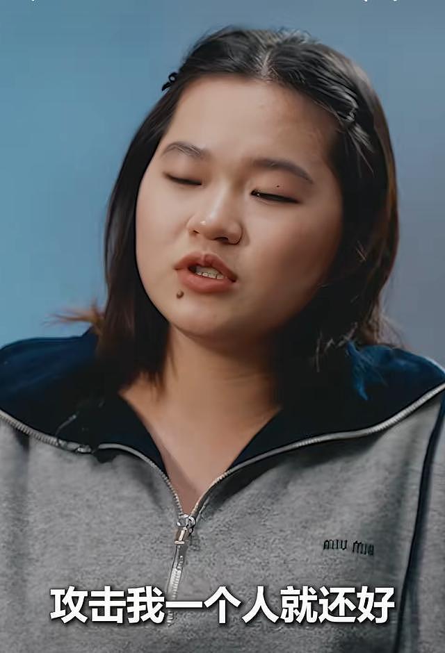 抹黑全红婵事件大结局!282人黑群曝光,主流媒体集体发声后(组图) - 6