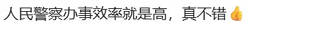 华人还没回国，就先接到国内电话：注销户口（组图） - 4