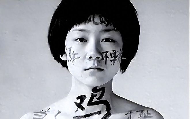 2011年，她全裸接受记者采访，并称：我敢看你们，你们敢看我吗？（组图） - 1