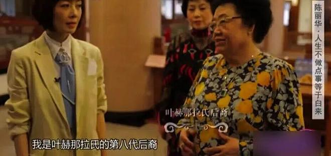 不止470亿和唐僧，陈丽华留给世界的，是一座紫檀瑰宝与一个“能人”的“笨功夫”（组图） - 4